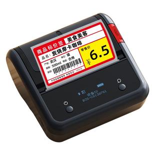 精臣商业B31超市价格标签打印机商用大尺寸零食很忙便利店不干胶贴纸赵一鸣打码机商品价签定制打价机标签机