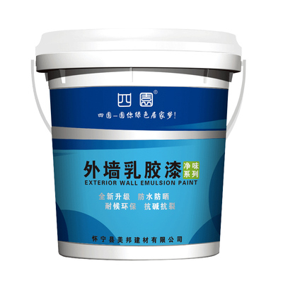 四圆外墙漆防水防晒耐候防潮