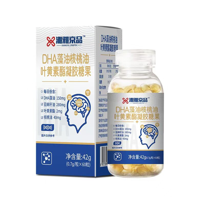 湘雅京品DHA核桃油叶黄素酯凝胶糖果亚麻籽油60粒正品保证