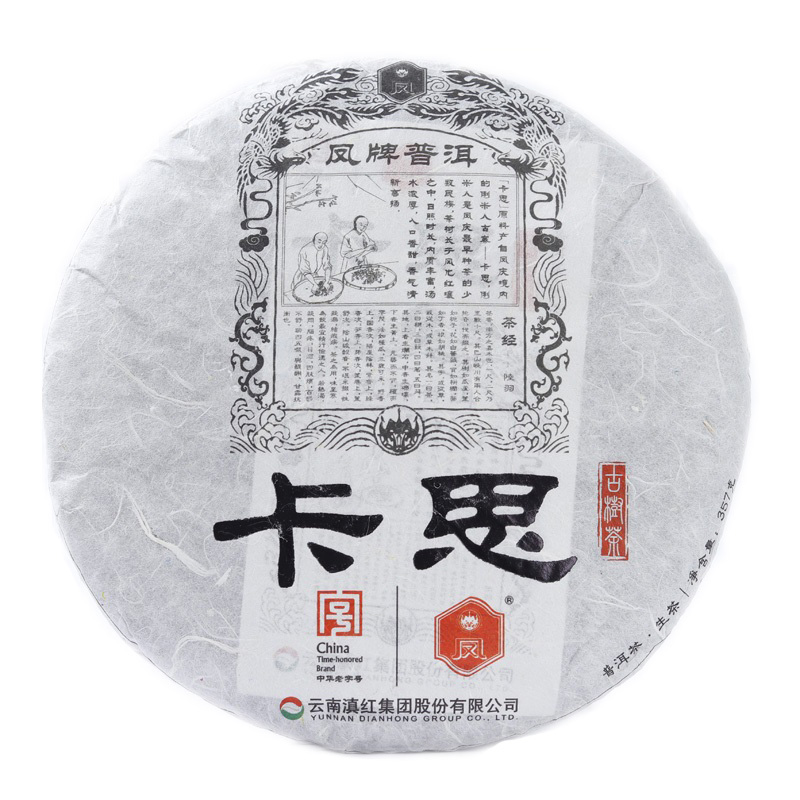 2018凤牌普洱茶卡思生茶云南百年乔木纯料古树茶凤庆春茶357g茶叶