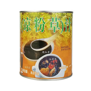 名忠仙草汁罐头820g*12罐 整箱出售烧仙草汁烧凉粉甜品奶茶原料