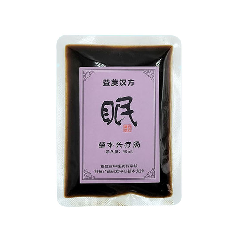 助睡眠草本产后调理头疗汤药包