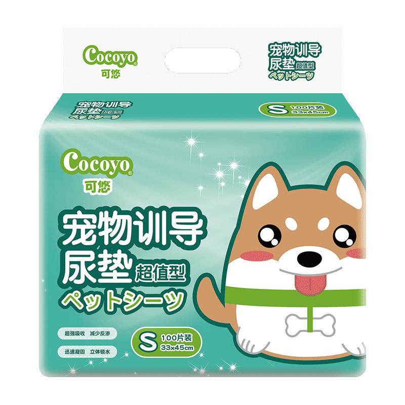 狗狗尿垫宠物诱导尿片泰迪引导上厕所吸水垫加厚除臭竹炭吸水尿布