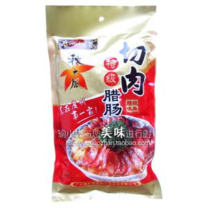 广州酒家秋之风切肉腊肠454克 包邮 手工切肉 腊味