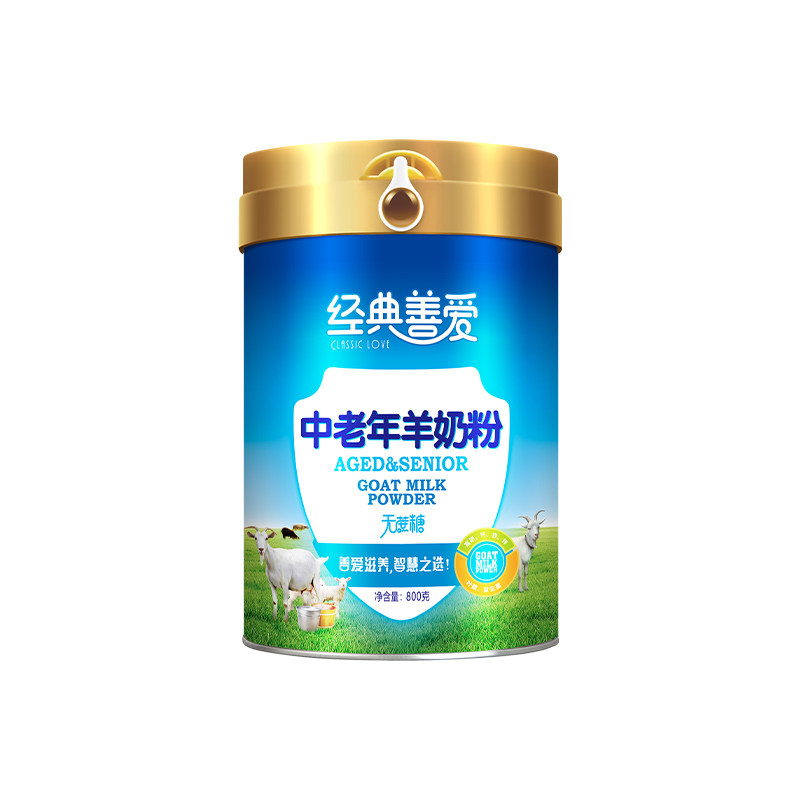 经典善爱中老年羊奶粉800克