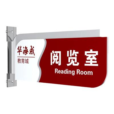 定制亚克力走廊免打孔办公室门牌