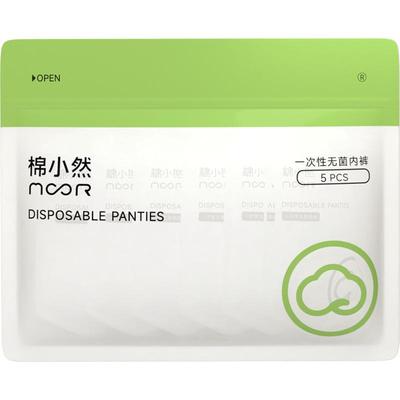 棉小然孕妇一次性内裤高腰产后内裤产妇旅行月子女士内裤
