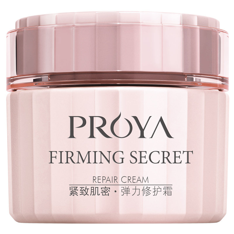 珀莱雅紧致肌密弹力精华霜柏泊莱雅保湿滋润面霜抗皱淡化细纹