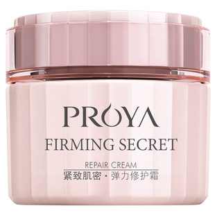 珀莱雅紧致肌密弹力精华霜柏泊莱雅保湿滋润面霜抗皱淡化细纹