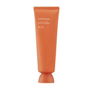 【官方正品】雪花秀玉璨净颜撕拉面膜清洁去角质