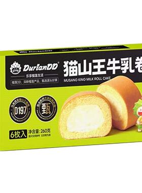 榴莲DD猫山王牛乳卷低糖礼盒装