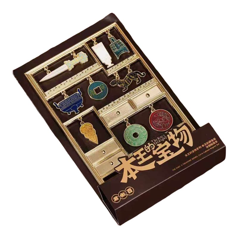 金属冰箱贴合集杜虎符秦鼎瓦当