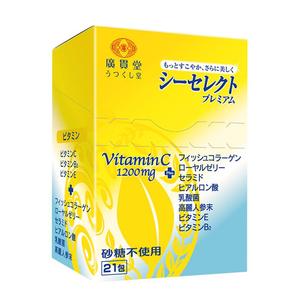 广贯堂维生素C无糖1200mg高浓度提升抵御营养包儿童成人免疫VC饮