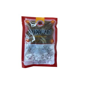 黑千层肚5斤装毛肚重庆火锅食材牛百叶新鲜冷冻牛杂牛肚毛肚商用