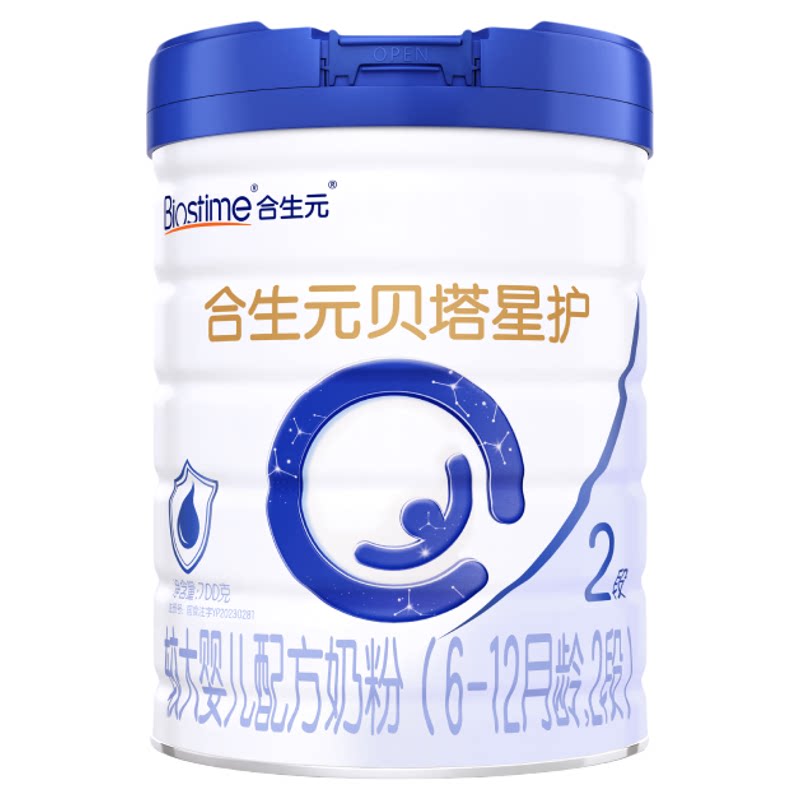合生元贝塔星护婴儿奶粉原罐进口