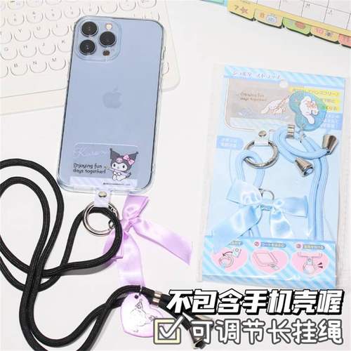 卡通高颜值可调节丢学生绳子户外脖挂爬山斜可爱挎手机儿童挂绳防