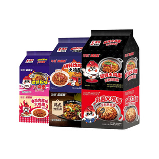 芯蒸呈六口味混合装火鸡面18包爆辣火鸡面方便面夜宵速食泡面