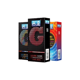 名流狼牙安全避孕套子带刺大颗粒g点螺纹男用持久装旗舰店t