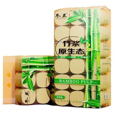 【顺买限一件】6提悬挂式抽纸