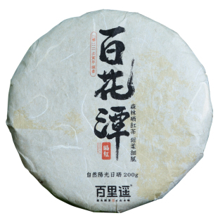 百里遥茶叶云南易武瑶区百花潭头春古树纯料晒红七子饼茶200克/饼