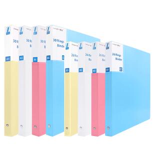 博美乐活页夹外壳A4-30孔文件夹B526孔透明封面活页本笔记本外壳