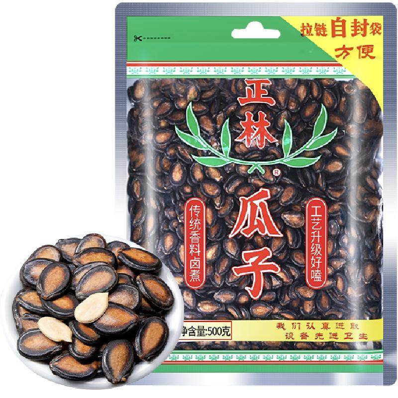 正林3A级黑瓜子袋装西瓜子500g炒货零食