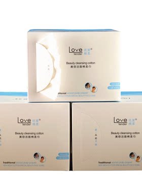 爱柔盒装女洁婴儿一次性洗脸巾