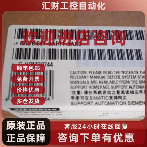 议价西门子6AV6647-0AF11-3AX0-KTP1000触摸屏10.4寸6AV66470AF11