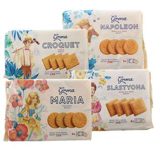 促销】Grona乌克兰进口格兰娜原味动物饼干牛奶黄油香草全麦饼干