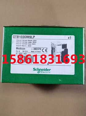 议价PLC模块OTB1C0DM9LP/TM7BDM16A/OTB1E0DM9LP/TMASD1