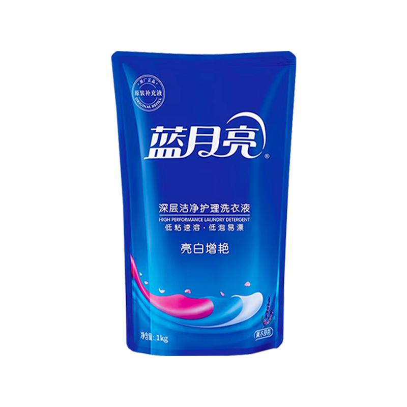 蓝月亮洗衣液持久留香家用实惠补充装薰衣草袋装护衣增艳官方正品
