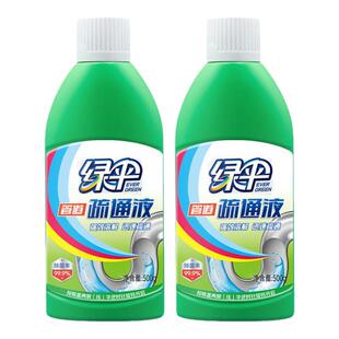 【会员专享】绿伞液体管道疏通剂强力溶解2瓶马桶下水管道疏通液