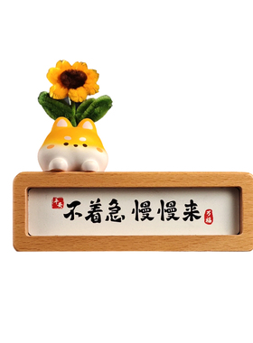 创意插花柴犬可爱桌面汽车装饰品