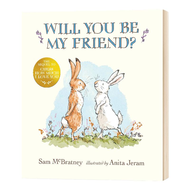 Will You Be My Friend? 你愿意做我的朋友吗? 猜猜我有多爱你续集 精装美版儿童绘本