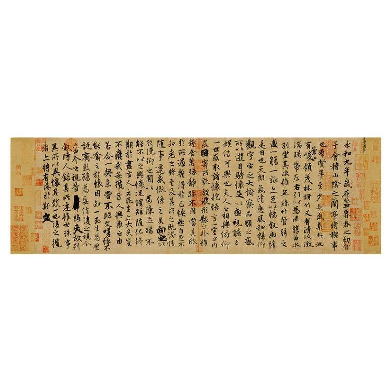 冯承素神龙本王羲之兰亭序古代行书十大名帖微喷复制装饰画临摹