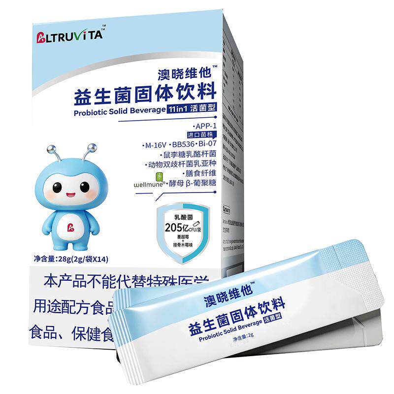 换季鼻敏速效舒缓调节易敏体
