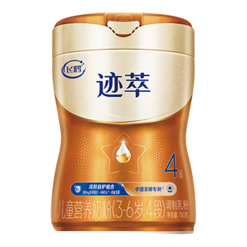 飞鹤迹萃4段奶粉官方旗舰店乳铁蛋白儿童成长四段学生6罐750g正品