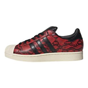 阿迪达斯Adidas SUPERSTAR II 上海城市限定贝壳头低帮休闲运动鞋