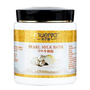 沐尔雅珍珠牛奶浴1200g 浴奶泡澡 润白浴粉补水浴剂 SPA 沐浴用品