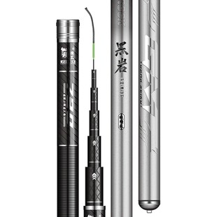 黑岩钓鲢鳙专用鱼竿手杆超轻超硬 轻量大物竿 钓鱼竿大综合台钓竿