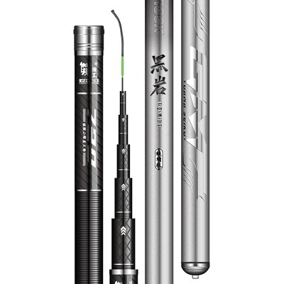 黑岩钓鲢鳙专用鱼竿手杆超轻超硬 轻量大物竿 钓鱼竿大综合台钓竿