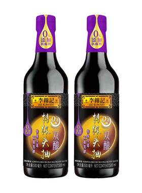 李锦记双酿特级头抽500ml*2