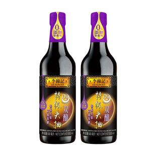 李锦记双酿特级头抽500ml*2 炒菜焖炖蒸双重发酵豉香倍浓