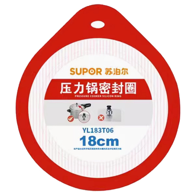 苏泊尔原厂正品密封圈20/22/24/26cm不锈钢压力锅配件胶圈皮圈