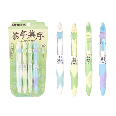lopet乐派茶亭集序按动中性笔