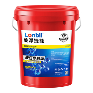 电梯液压导轨油68号46#32CNC加工中心数控机床磨床专用工业润滑油