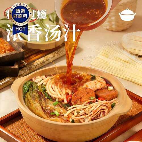 新日期村驴家过桥米线402g袋装米粉粉条方便速食麻辣烫米粉