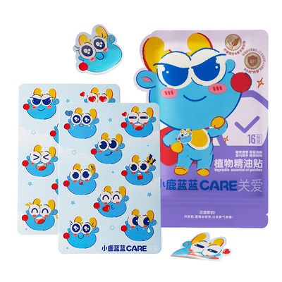 【直播专享】小鹿蓝蓝CARE_植物精油贴 婴幼儿防蚊天然植萃不刺鼻