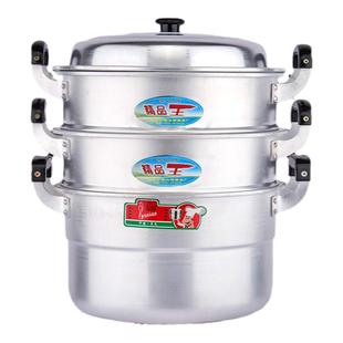 多层大铝锅家用蒸馒头蒸包子的锅2025新款蒸煮一体特大号老式蒸锅