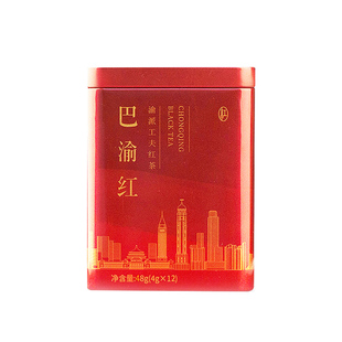 重庆茶业巴渝红工夫红茶叶48g年货礼盒渝派蜜香浓香红茶明前茶